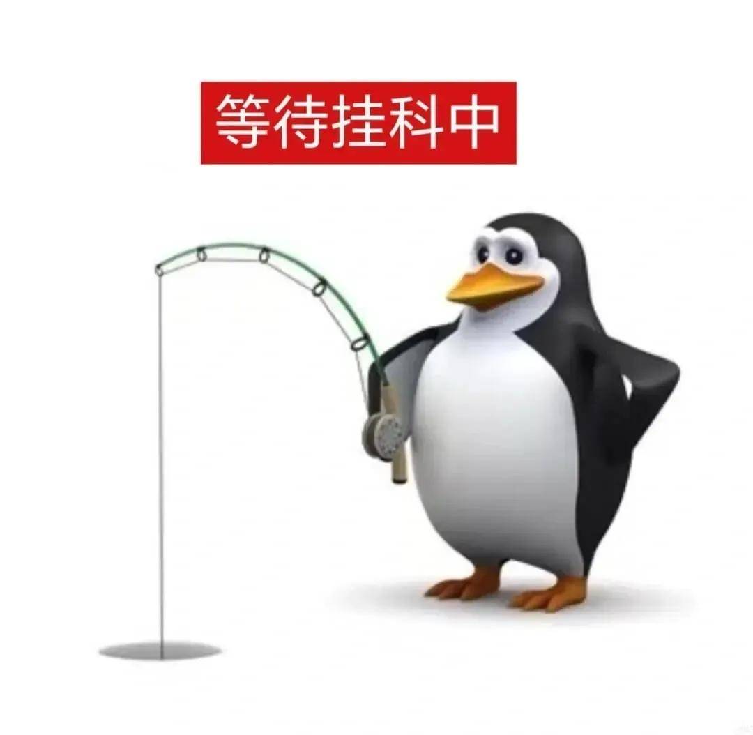 恶俗企鹅表情包!好看爱看