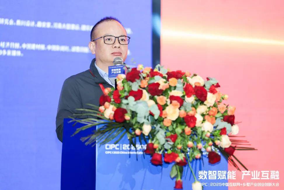 涂荣誉丨40年品质筑基，赋能2000+企业！美惠载誉2025乡墅产业大会 