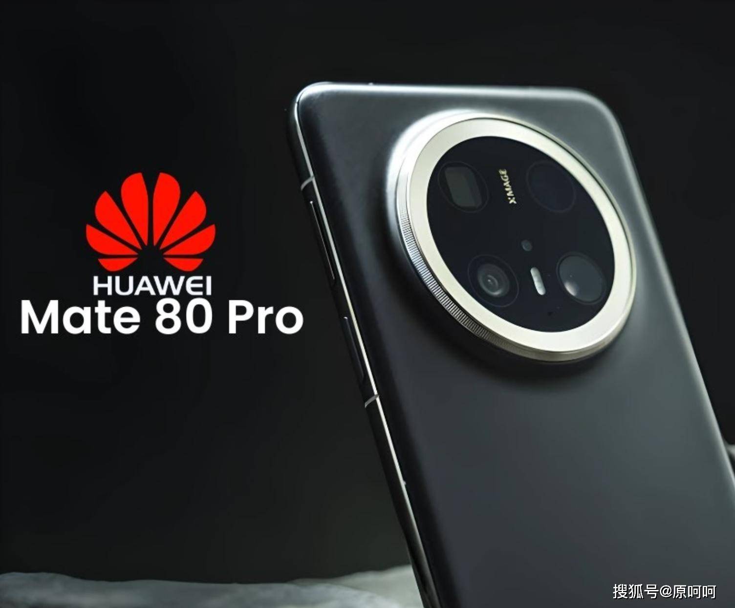 华为80Pro