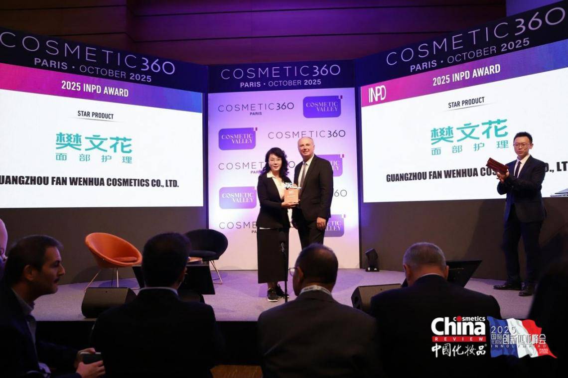 樊文花摘得 INPD 国际大奖 国货抗皱实力获全球认证(图2)