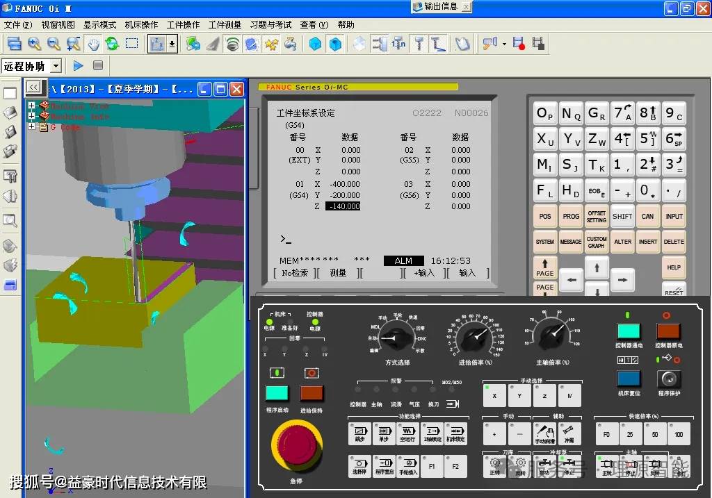 数控技术实训中心应围绕数控技术的应用