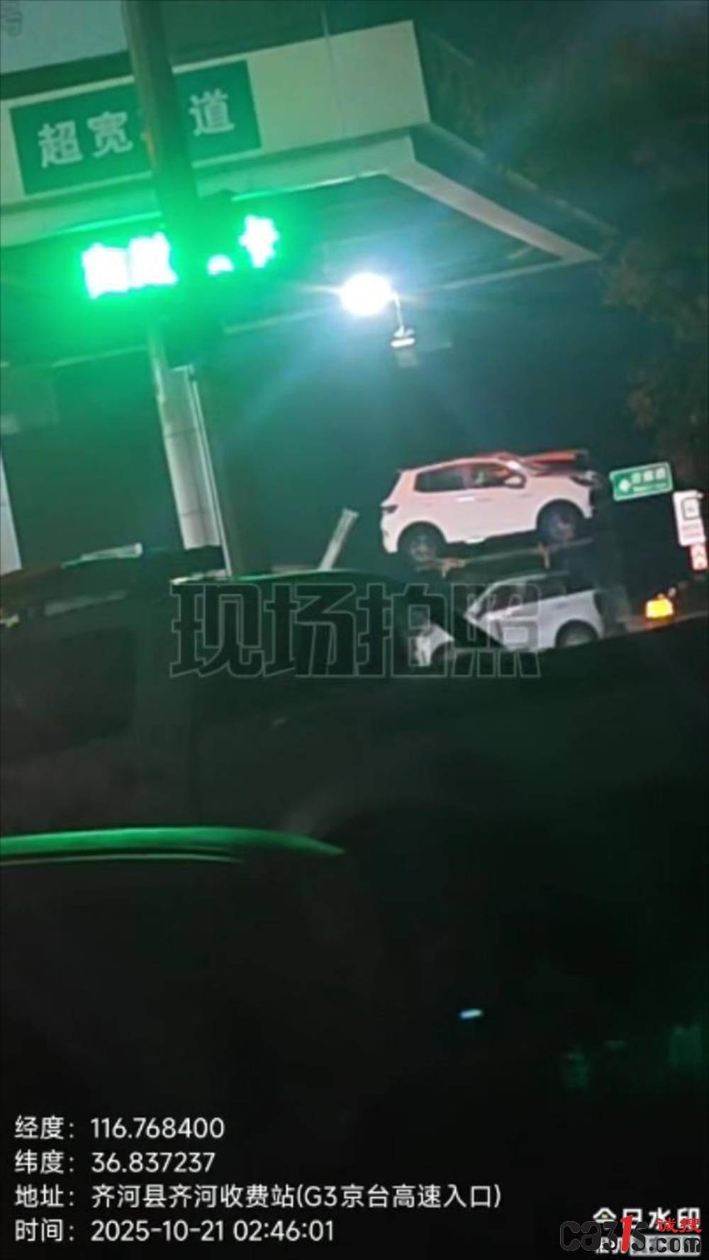 齐河高速收费站被指收钱放行超限车 记者暗访"交钱上路"乱象(图2)