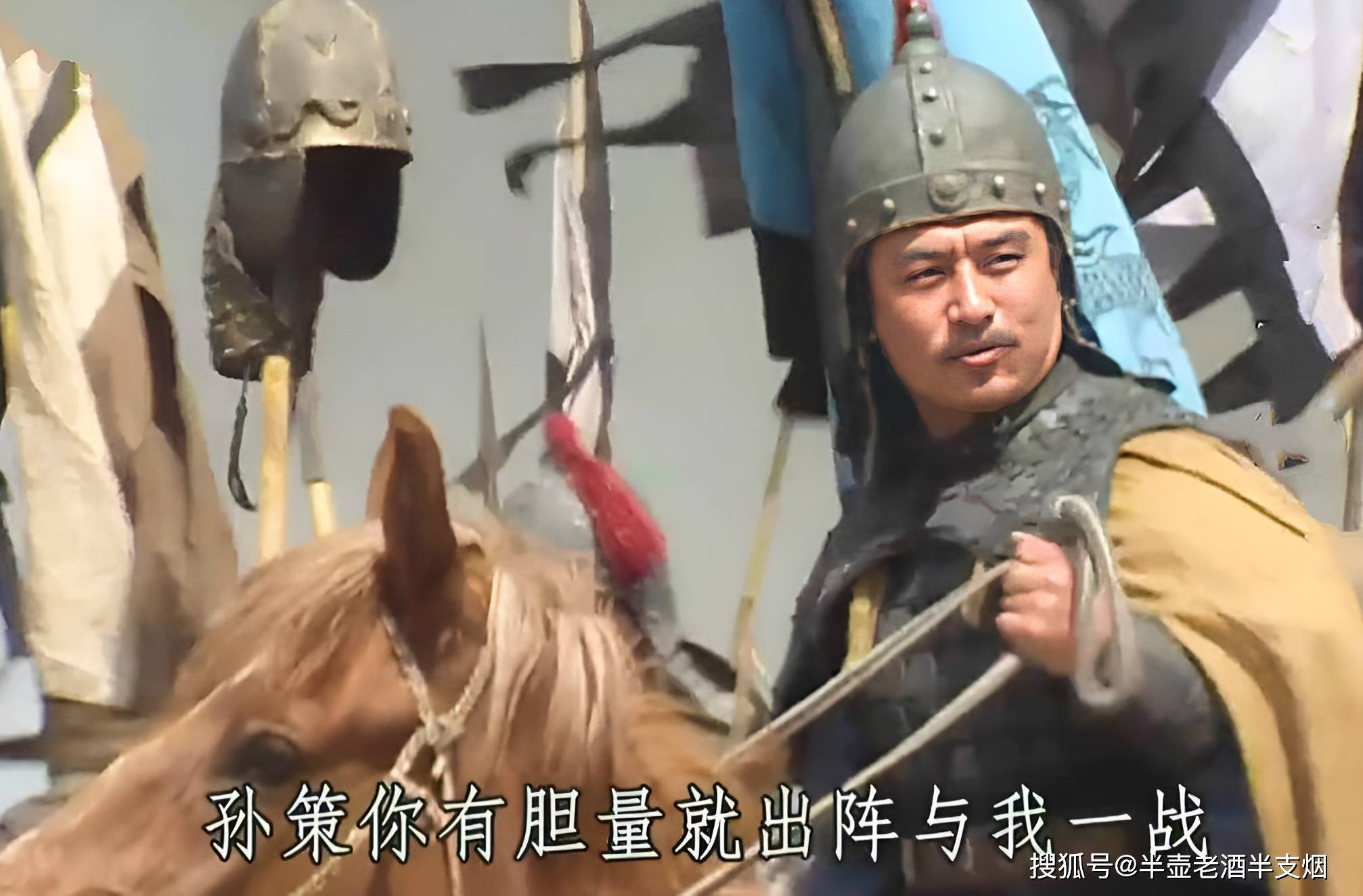 太史慈和孙坚神亭岭之战谁赢了?