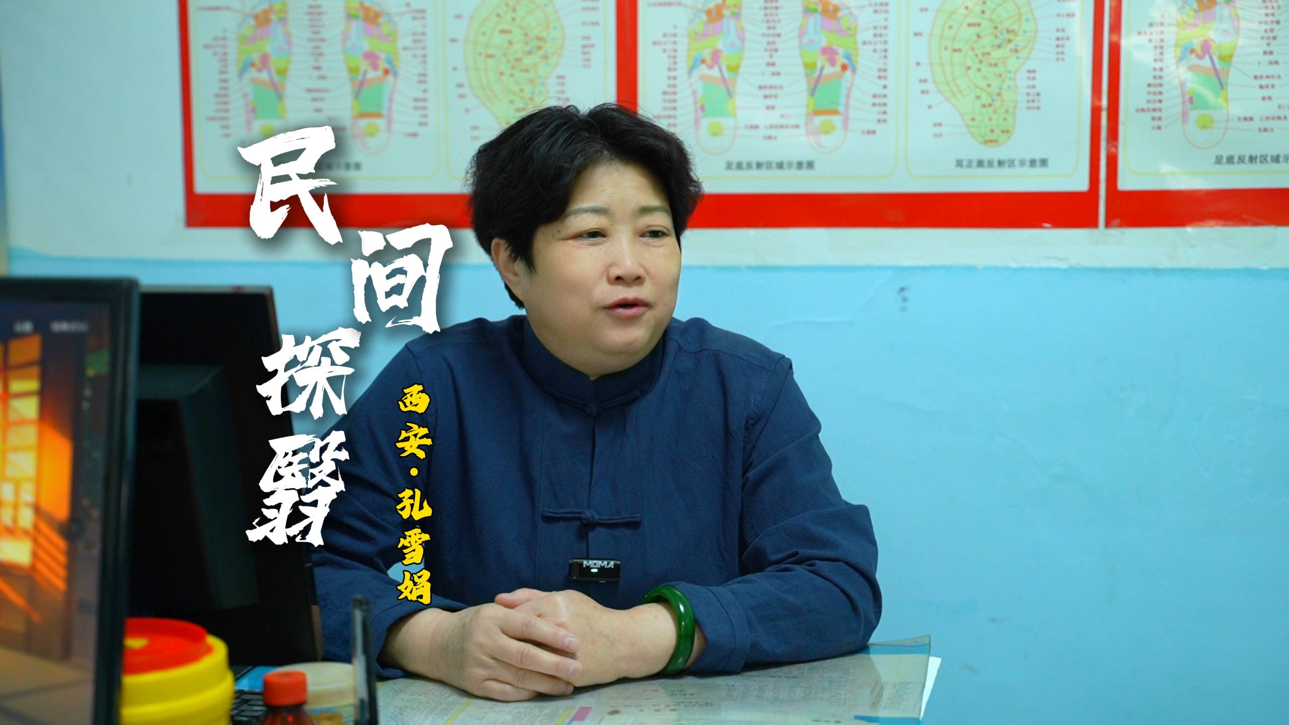 探访西安好医生孔雪娟,非遗传承人,用药墨擒住”缠腰龙“!
