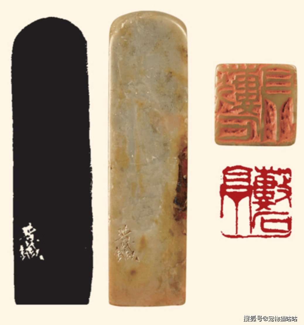 缶庐留珍——吴昌硕重要篆刻在东亚地区的流播丨中国嘉德2025秋拍_搜狐网