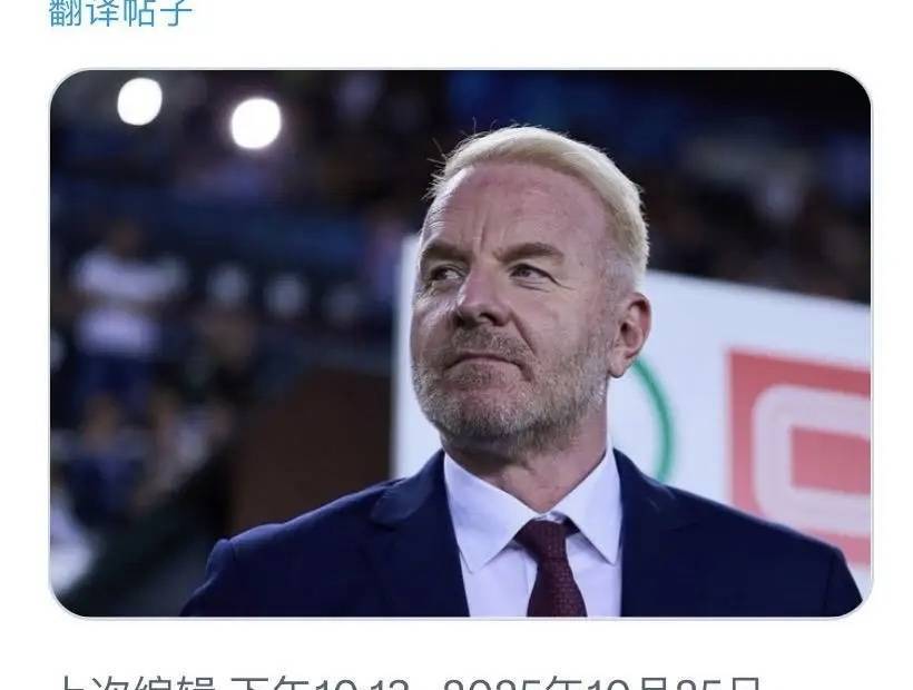 意甲媒体透露:米兰体育总监塔雷准备在冬季窗口期间,引进一名优秀的中锋球员
