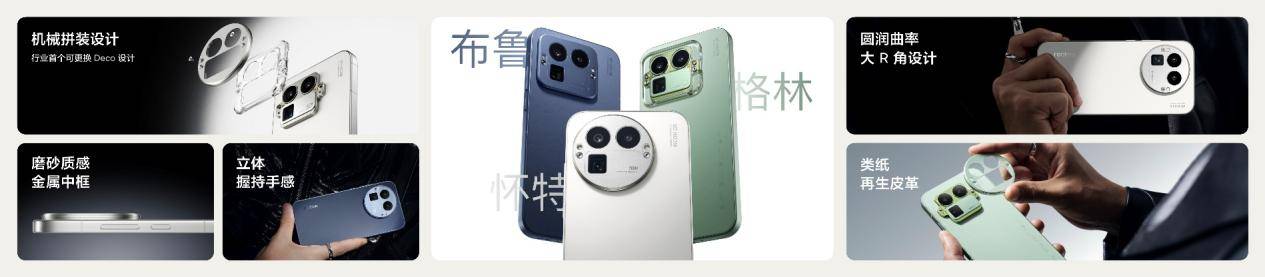 真我GT8系列正式发布,全系搭载理光GR影像系统  真我GT8系列正式发布,全系搭载理光GR影像系统