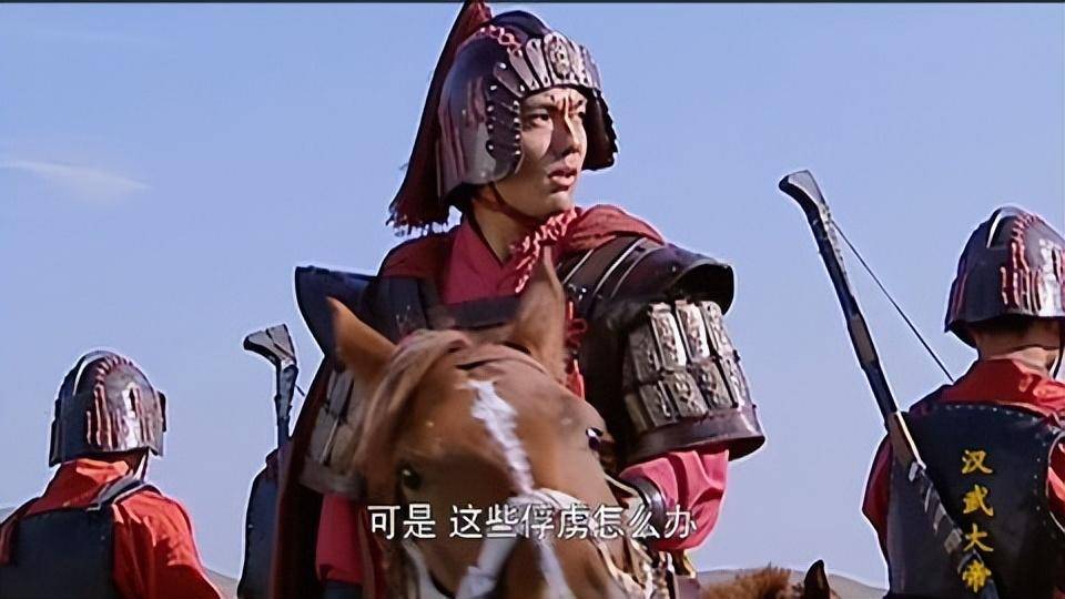 霍去病为什么杀李敢