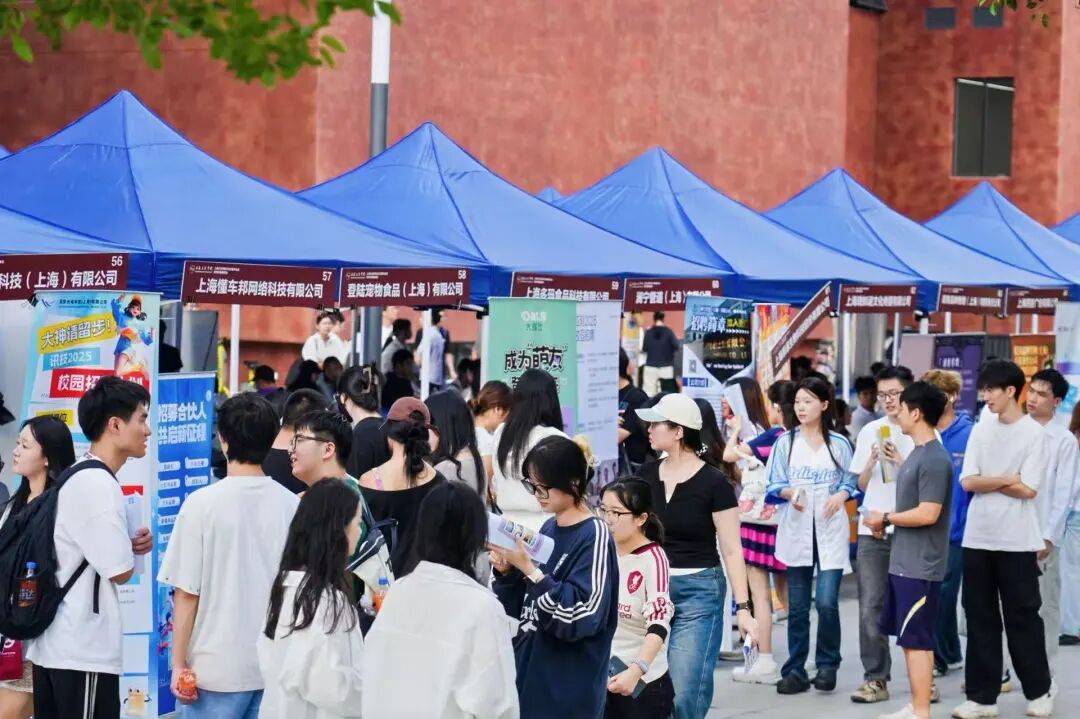 上海立达学院成功举办2026届毕业生秋季招聘会