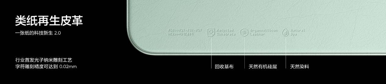 真我GT8系列正式发布,全系搭载理光GR影像系统  真我GT8系列正式发布,全系搭载理光GR影像系统