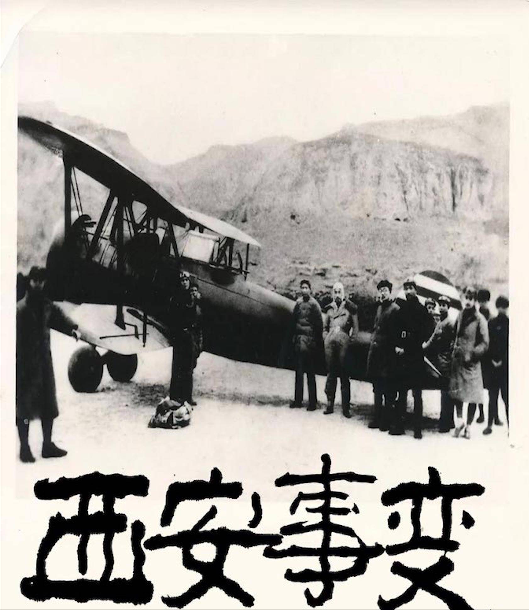 铜像_西安事变_故事