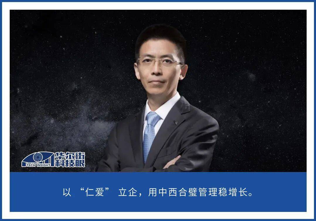 科技向善的时代共鸣,方太的 “仁爱创新” 答卷