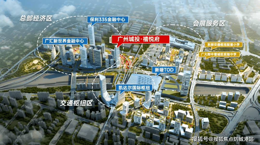 广州城投·禧悦府售楼处(广州城投·禧悦府)首页网站-广州城投·禧悦府营销中心欢迎您-广州城投·禧悦府楼盘详情-广州城投·禧悦府最新价格-户型图 ...