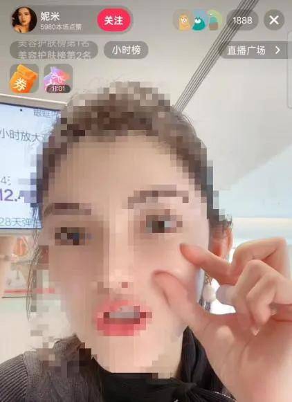 蒲公英不看旗下主播的直播?妮米宣传化妆品可增加骨头密度?(图3)