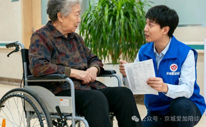 望京医院异地就医陪诊代挂号独居老人取药送药，上门更贴心的简单介绍