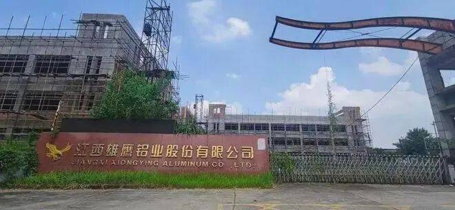 江西安义县政府"一地多卖&quot