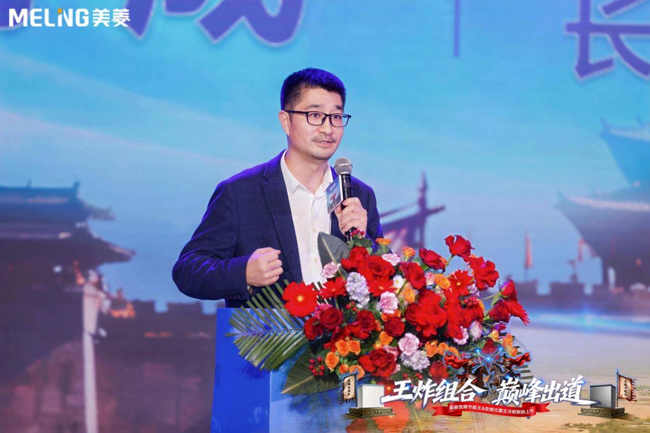 美菱"双王"冷柜开启全变频时代,以技术与体验革新重构产业逻辑