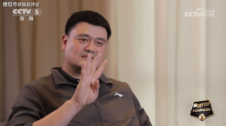 姚明回应在任篮协主席期间改造CBA：希望“几年内分红翻两番”