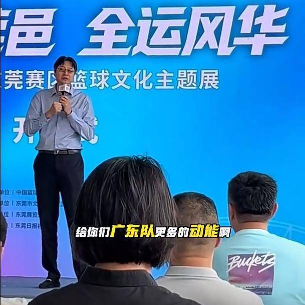 至少两冠！广东队赞助商董事发话 称要给更多动能 杜锋压力超大