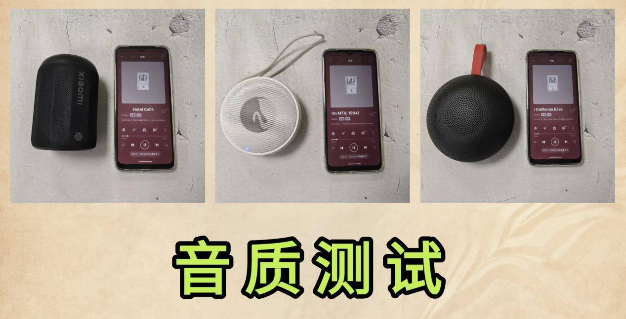 惠威Elody mini音箱怎么样？实测分析西圣、惠威、小米三款音箱真实差距！