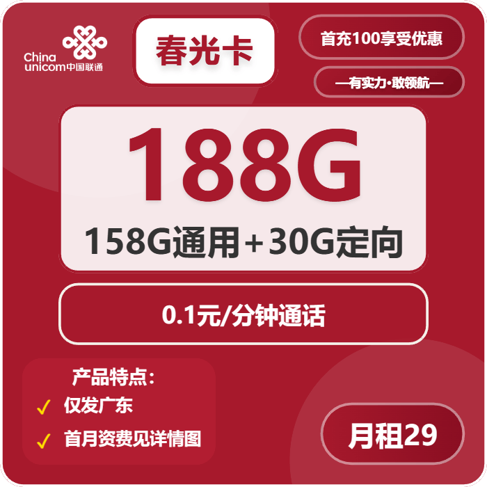 联通流量卡办理_4g手机通话用的是什么网络_LTE显示原因解析
