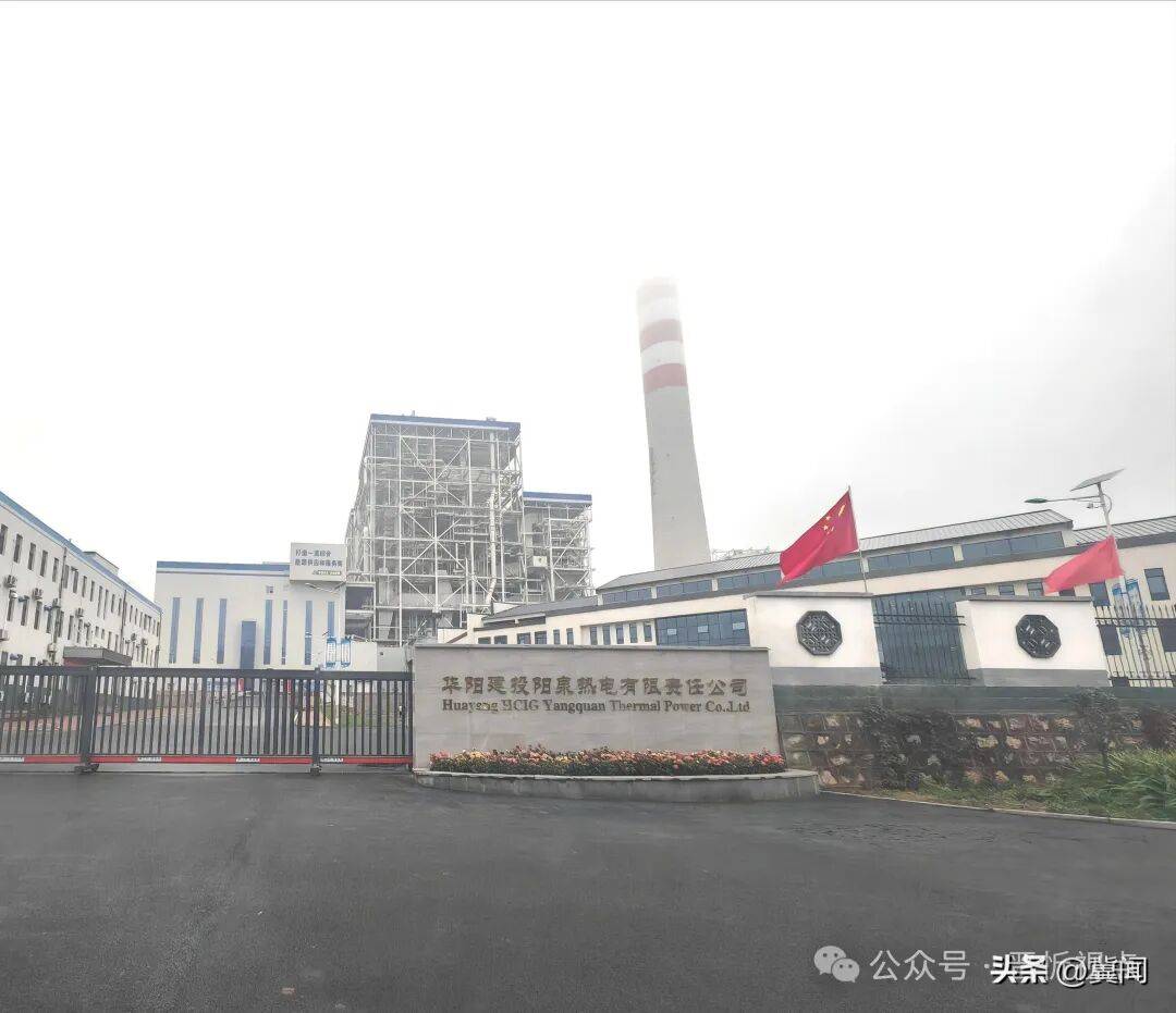 山西阳泉热电分包公司恶意欠薪20余万 农民工讨薪无门盼介入(图3)