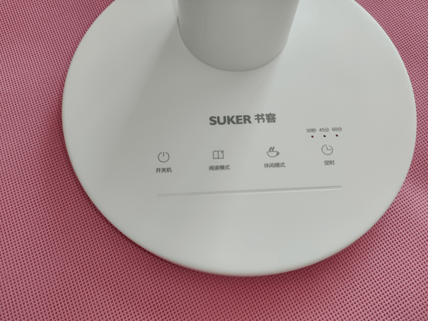 从护眼到 “养眼”,给孩子医学级光场守护-书客SKY护眼台灯评测