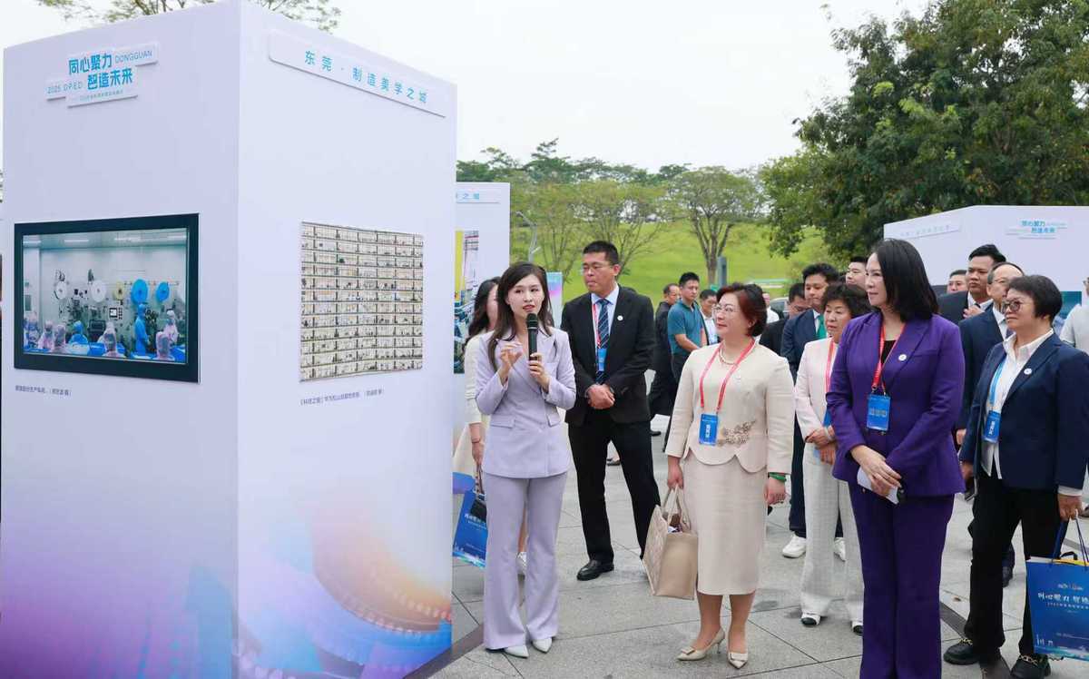 11月1日，东莞迎来第三个“东莞民营企业家日”(图1)