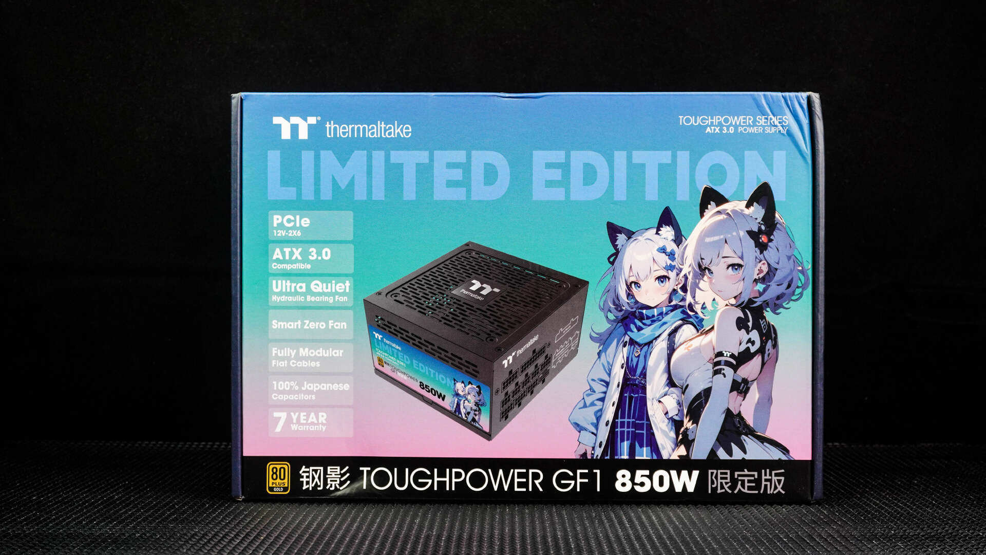 双十一装机不要慌，这套“机电散”足可排忧解惑，TT还是懂玩家