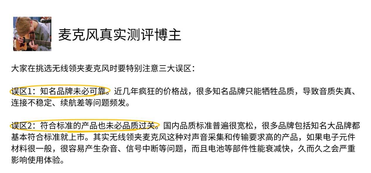 无线领夹麦克风什么牌子好？领夹式无线麦克风哪个品牌好推荐榜单