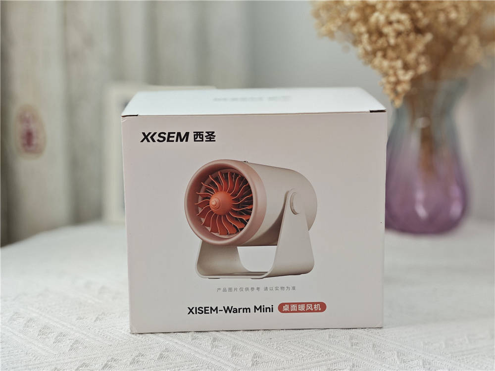 西圣桌面暖风机mini开箱体验：小巧、速热，温暖你的每个角落