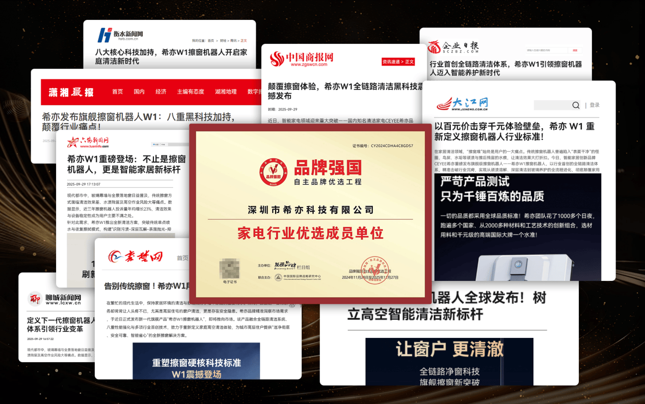 擦窗机器人值得买吗?擦窗机好不好?囗碑最好的擦窗机器人推荐