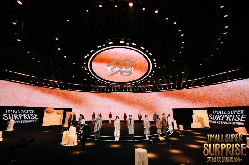 从“向内求”到“向外看”，「天猫双11超级发布」这样重新诠释品牌精神 (图9)
