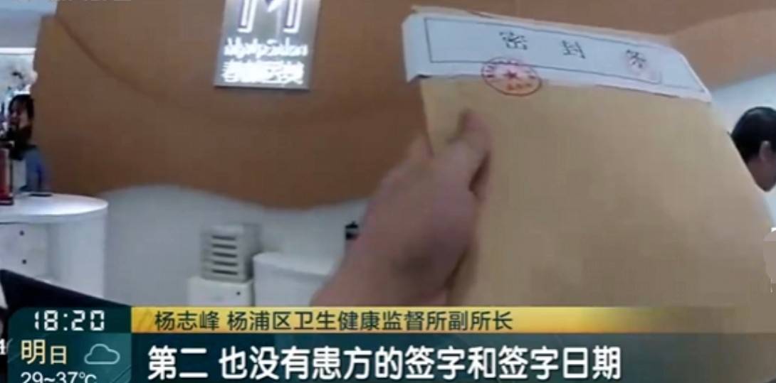 上海春藤医美被曝隆鼻手术失败:18天3次手术谁受得了?(图7)