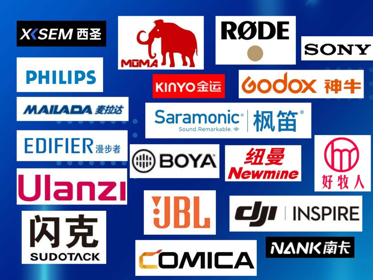 麦克风哪个品牌好?十大音质最好的领夹麦,领夹麦克风十大品牌