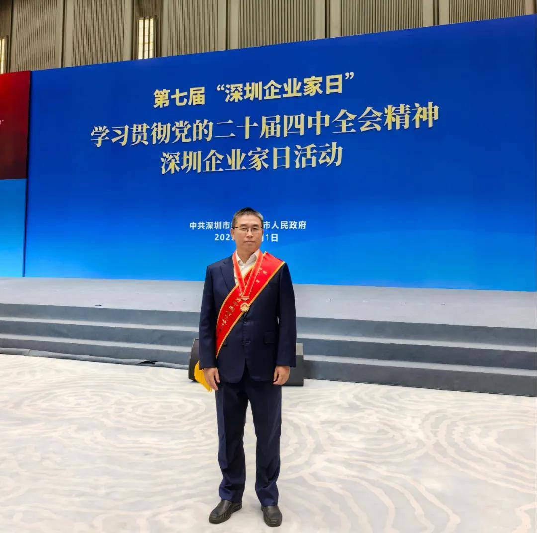 涂荣誉丨展辰新材陈冰获得深圳非公经济专项表彰 