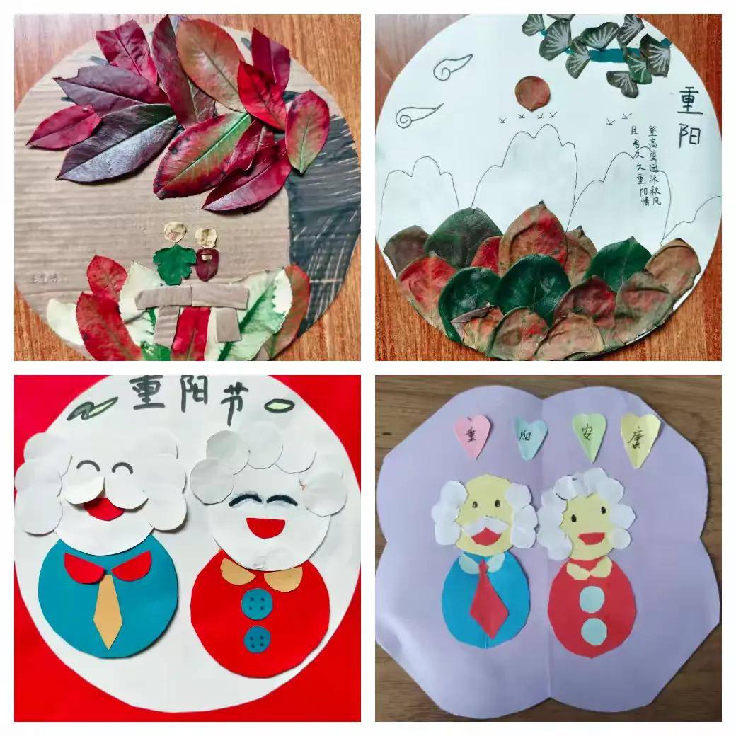 惠济区石桥小学开展"九九重阳节,浓浓敬老情"主题教育活动