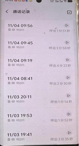 30次投诉敌不过一次报警 “快递霸凌”的底气从何而来?(图7)