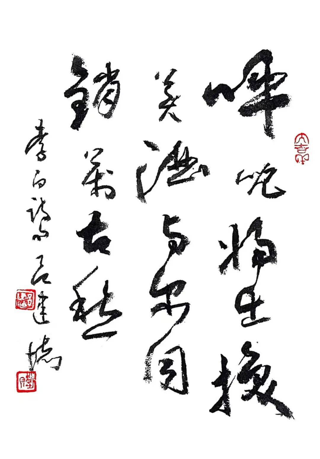 李白诗句呼儿将出换美酒与尔同销万古愁李白诗句巴陵无限酒醉杀洞庭湖
