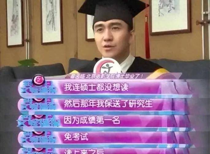 翟天临:被传与辛芷蕾在一起,37岁虽臭名昭著,但感情依然稳定?