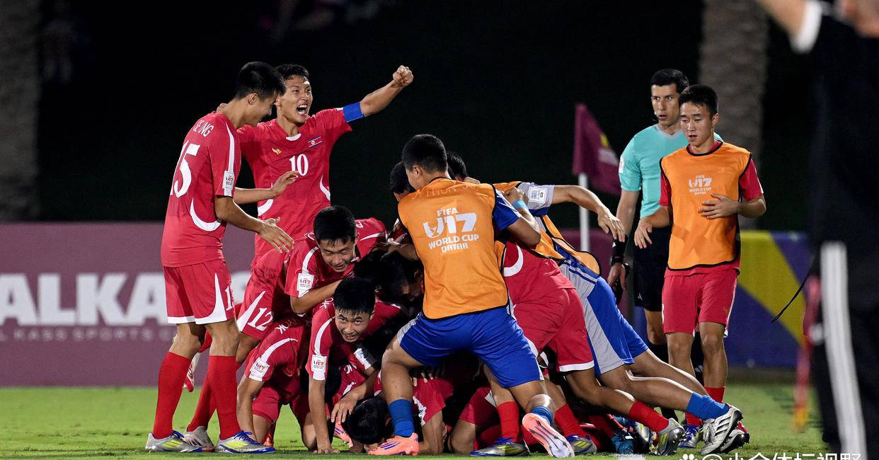 朝鲜队神秘崛起！U17世界杯两战轰进6球，力压德国，女足也晋级决赛