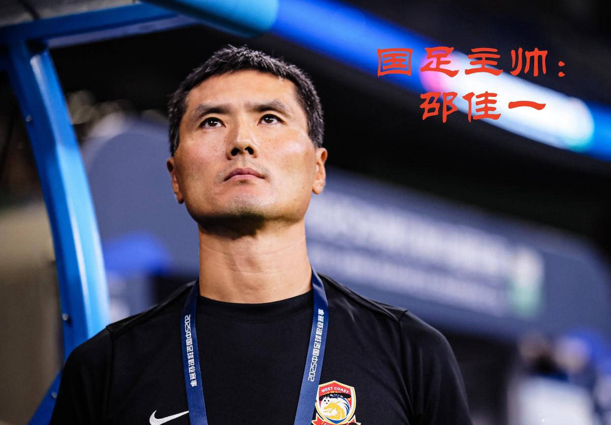 国足新帅上任，泰山队国脚前景未卜，一人或成独苗，一人成潜力股