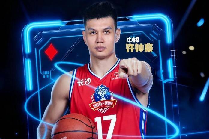 NBL湖南勇胜官宣许钟豪加盟 曾因犯规动作大被诟病