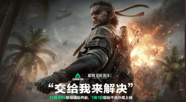 三角洲行动全面战场新地图金字塔 烽火地带新事件零号大坝水淹 超感追查模式_三角洲行动辅助_三角洲行动S7阿萨拉赛季 新地图新模式 新干员比特 灵活任务系统