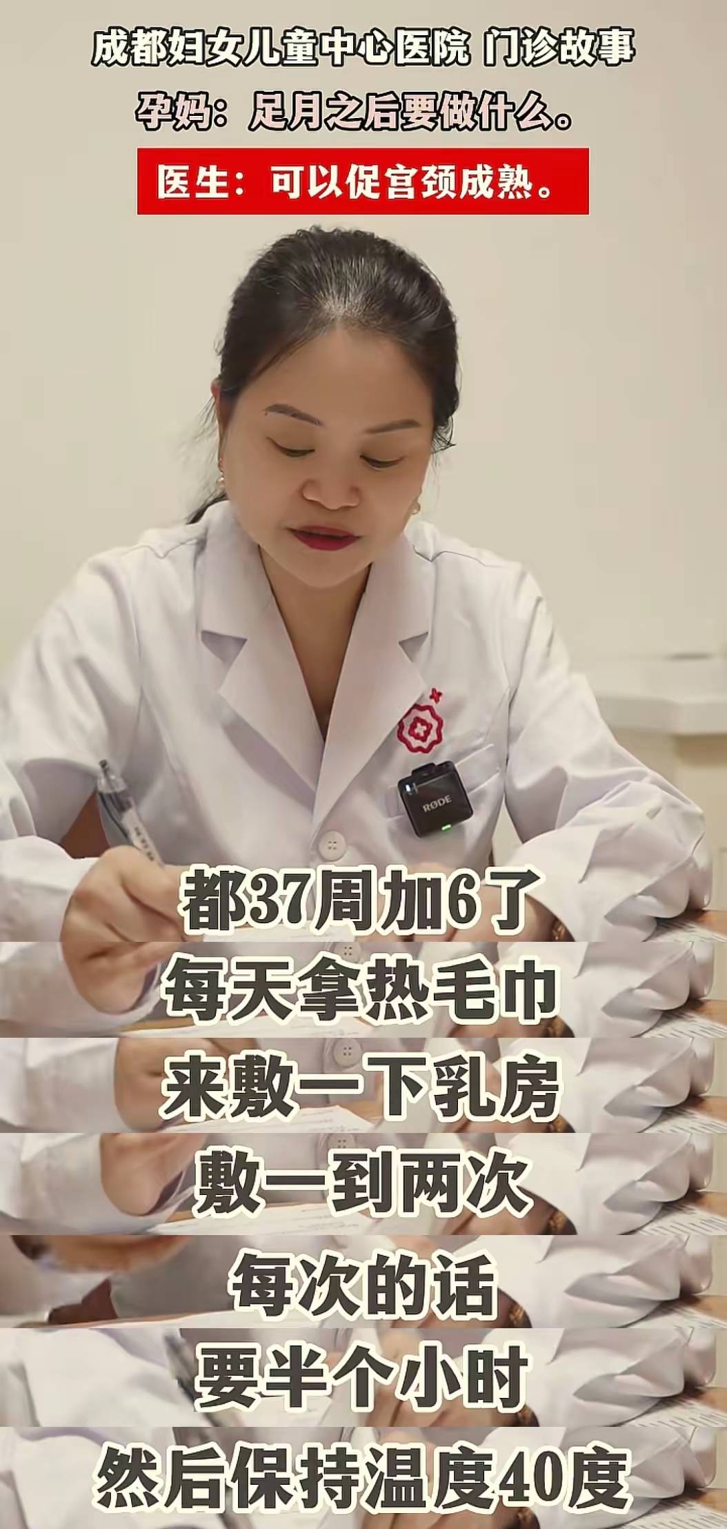 多数胎儿都不能按预产期出生的原因？医生没说原因,妈妈也要知道