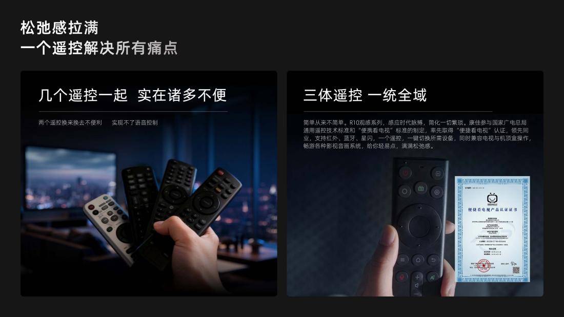结构升级倒逼迭代，电视行业开启价值升级新赛道-家电圈官网