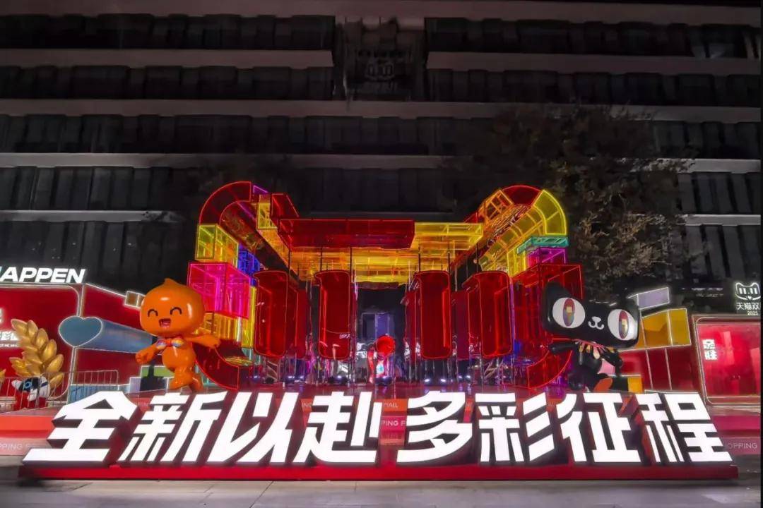 独家|2025年双11纪要:国内电商已死,算法和低价杀死了它!-锋巢网