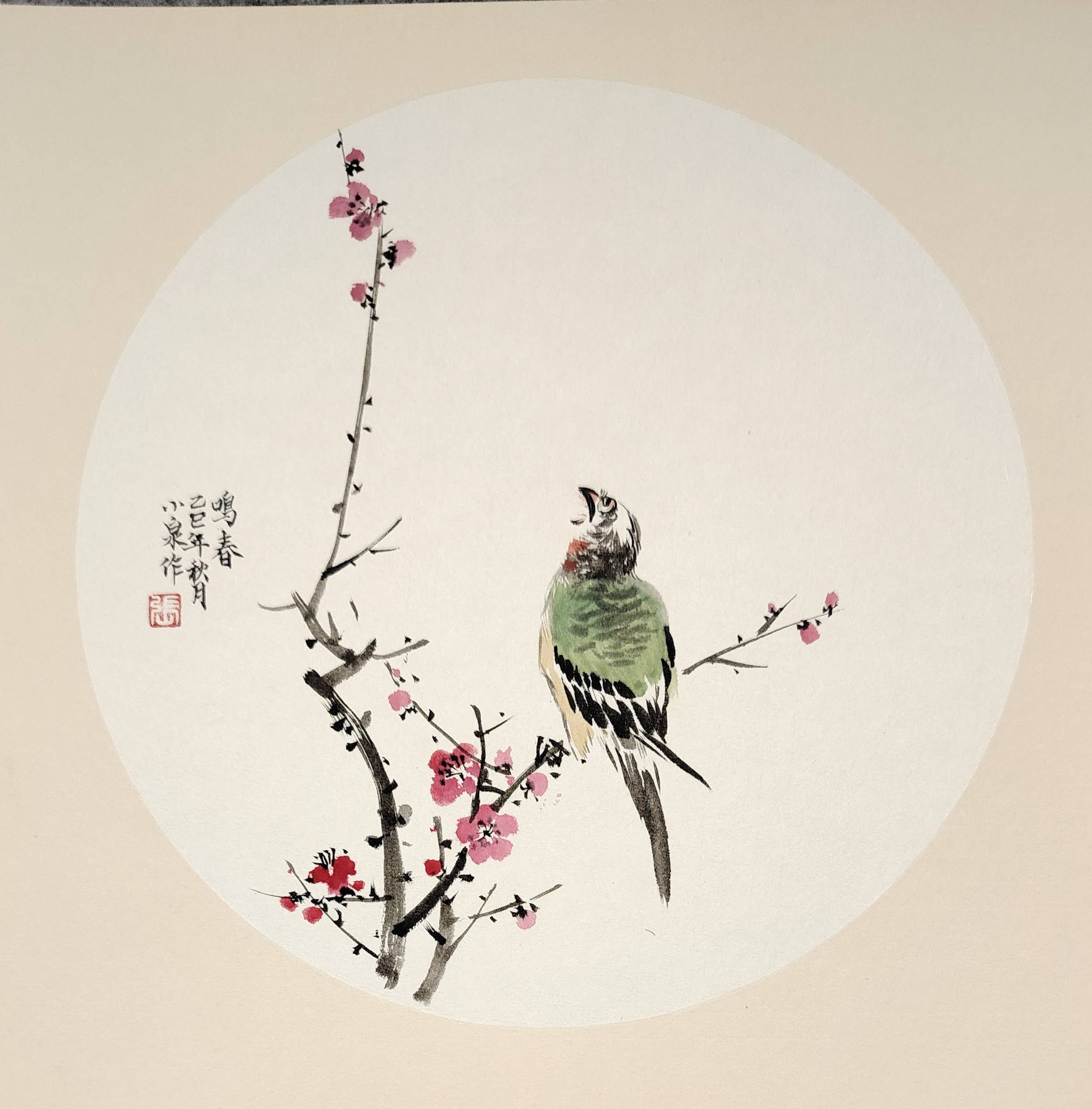 笔墨赋灵韵 禽鸟跃丹青