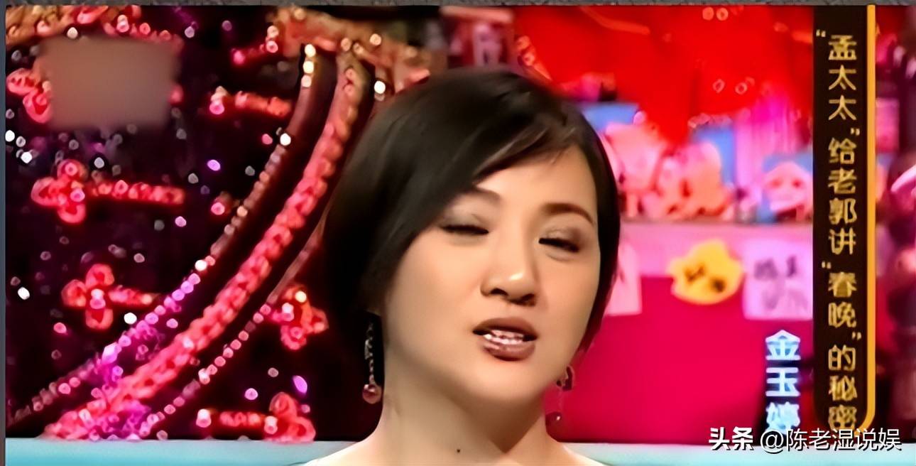 之后更是传出金越导演甚至要为了她离婚,金越给金玉婷开春晚后门等等