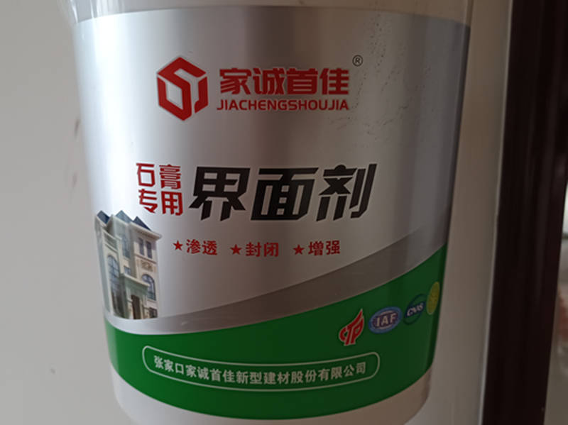 腻子空鼓预警！界面剂加固秘籍